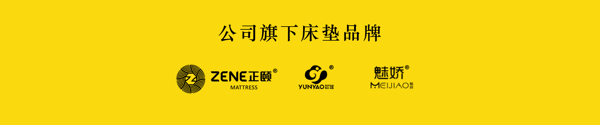 公司簡(jiǎn)介下的廣告