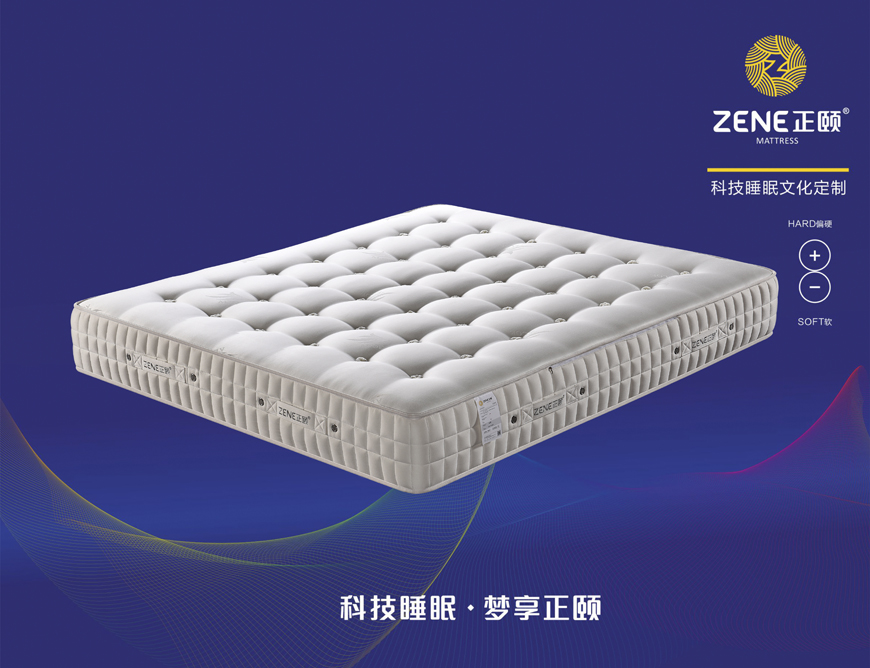 瑞禧